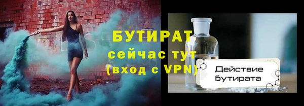 MDMA Богородск