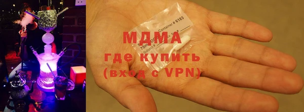 MDMA Богородск