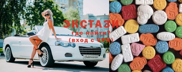 MDMA Богородск