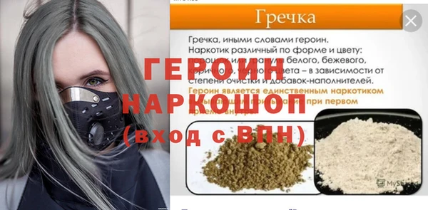 MDMA Богородск