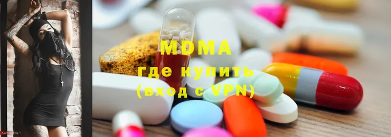 MEGA tor  Сафоново  MDMA Molly 